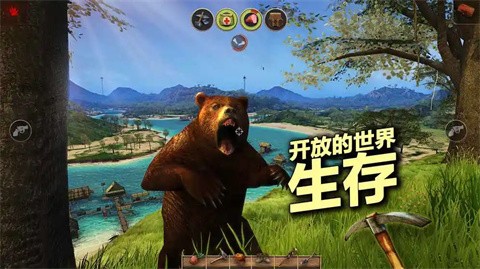 輻射島生存截圖