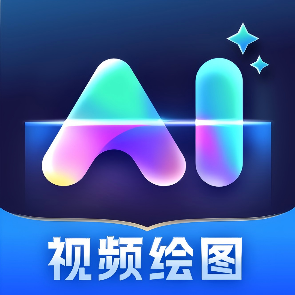 AI千绘