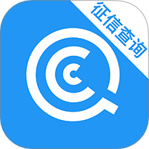 企业征信查询
