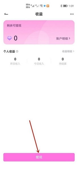 小西米語音聊天截圖