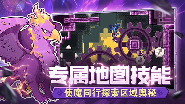 怪物樂土免費(fèi)版截圖
