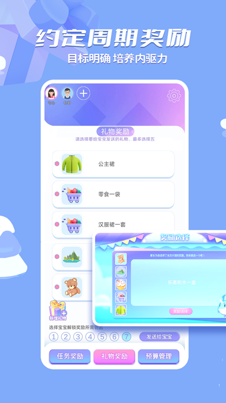 時小七截圖