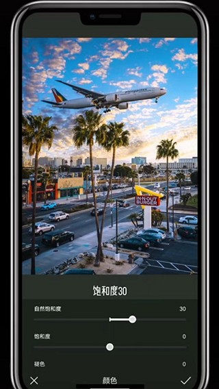 Koloro濾鏡君免費版截圖