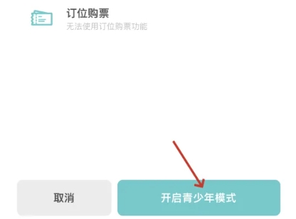 聽果音樂免費(fèi)版截圖