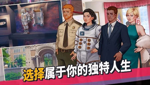 青春敘曲手機版截圖