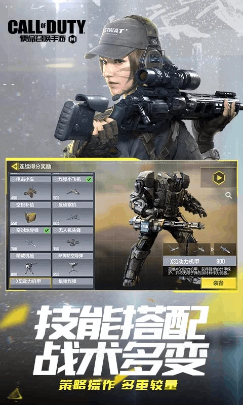 使命召喚云游戲截圖