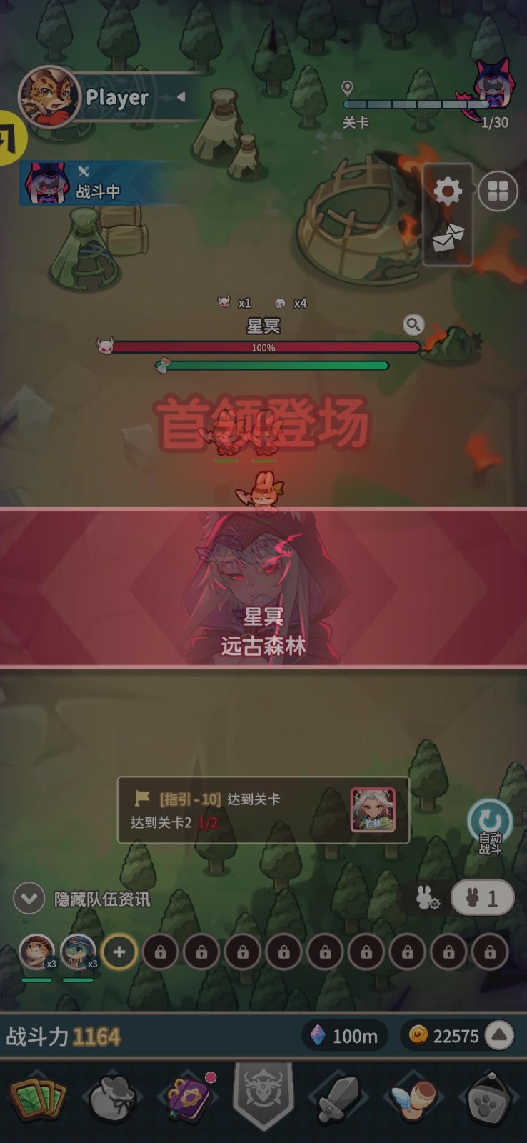 爪爪遠(yuǎn)征截圖