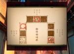 妖怪夜市第四章通关方法分享
