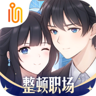 职场浮生记完整版