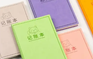 家庭账本