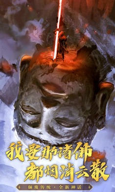 破曉九天官方版截圖