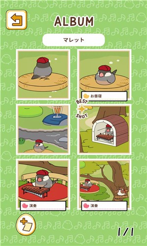 鳥之音漢化版截圖