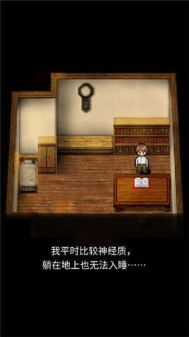 潮聲小鎮(zhèn)中文版截圖