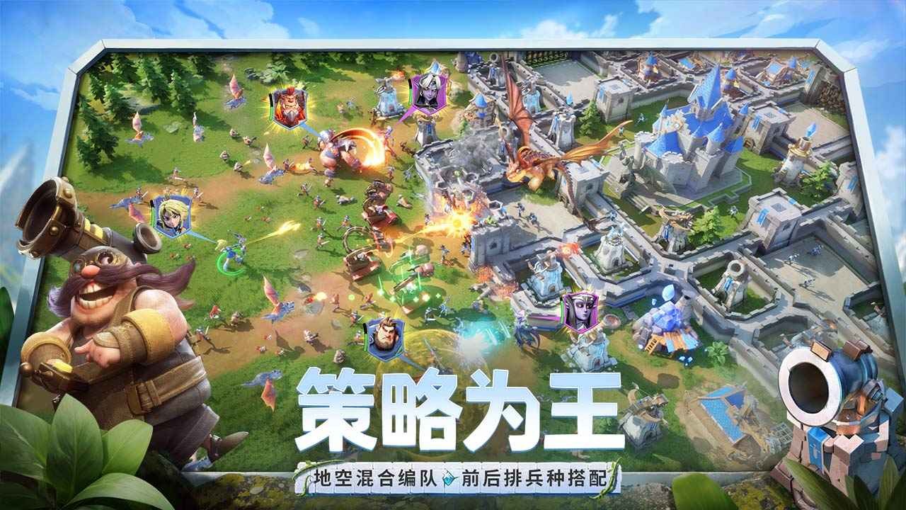 龍石戰(zhàn)爭(zhēng)官方版截圖
