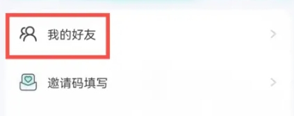 进圈社交截图