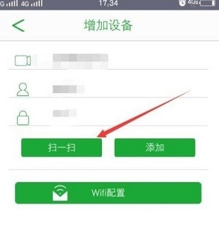Seetong遠(yuǎn)程監(jiān)控截圖