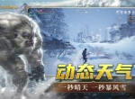 黑光生存进化平台数据互通机制说明
