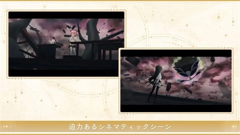 魔法少女小圓Magia Exedra國(guó)際服截圖