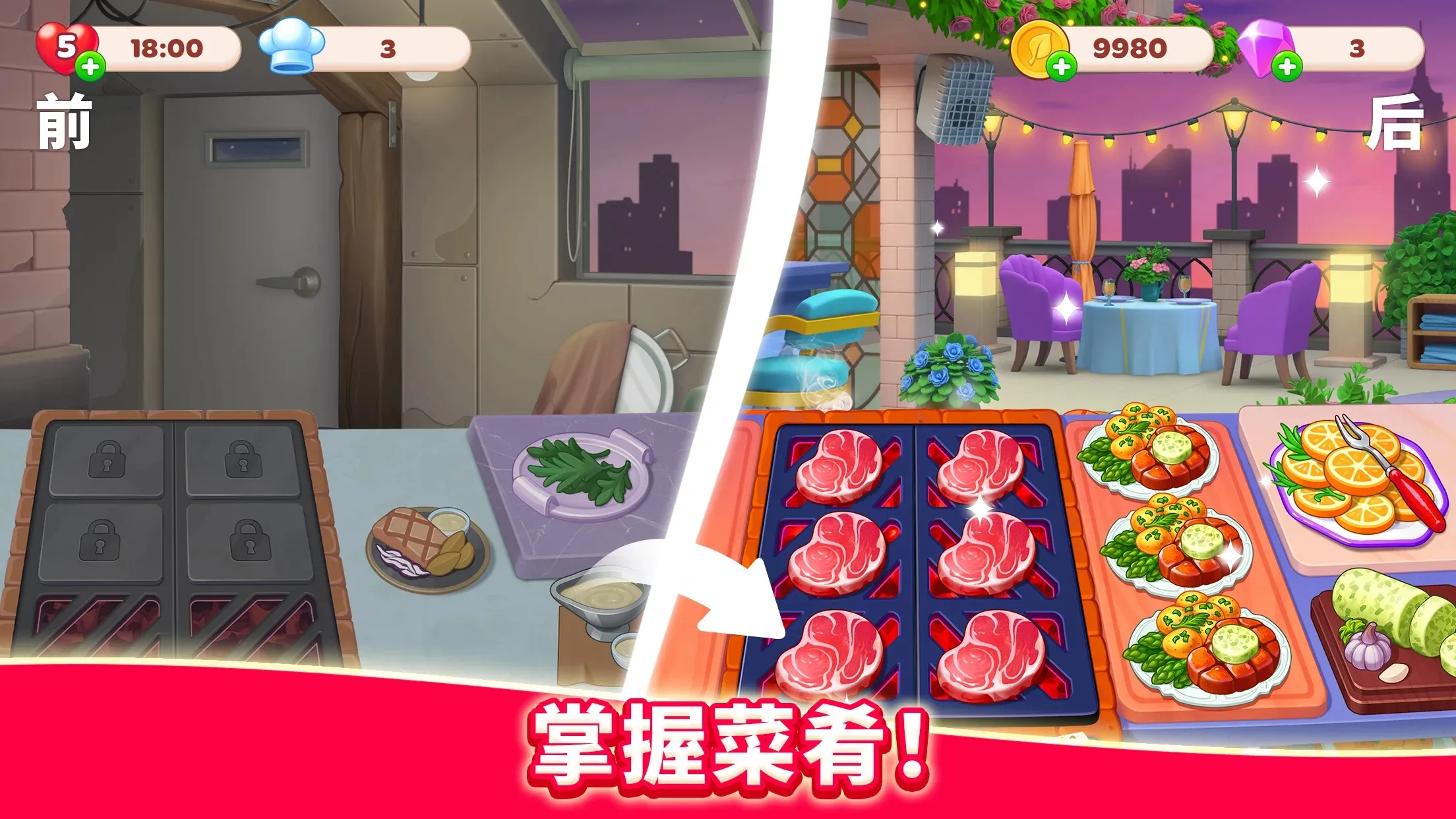 廚友樂官方正版截圖