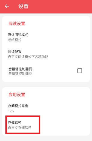 火漫社漫畫截圖