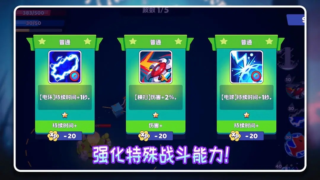 最后的光芒截圖