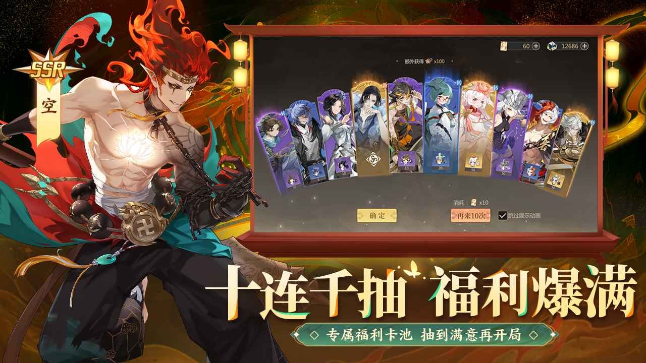 啟明幻歌截圖