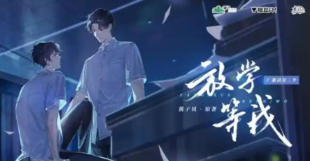 FM广播剧