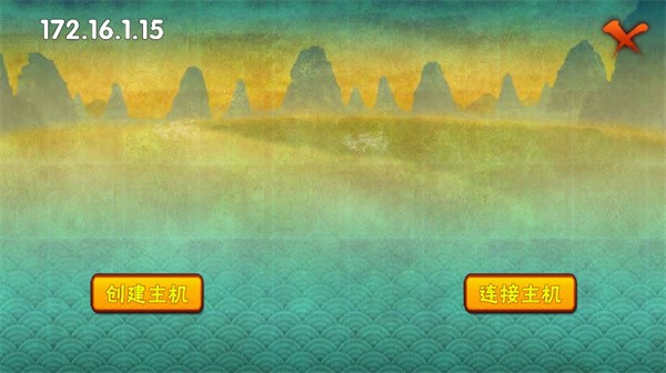 概念紛爭2代截圖