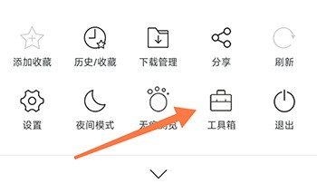 久久瀏覽器專業(yè)版截圖