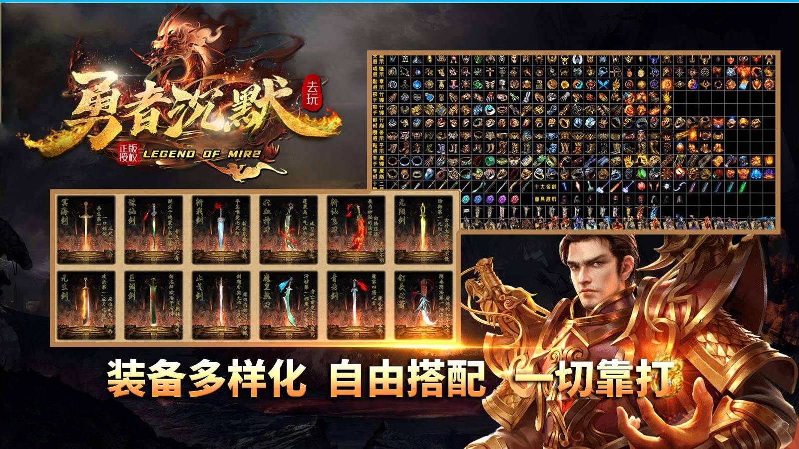 去玩勇者沉默截图