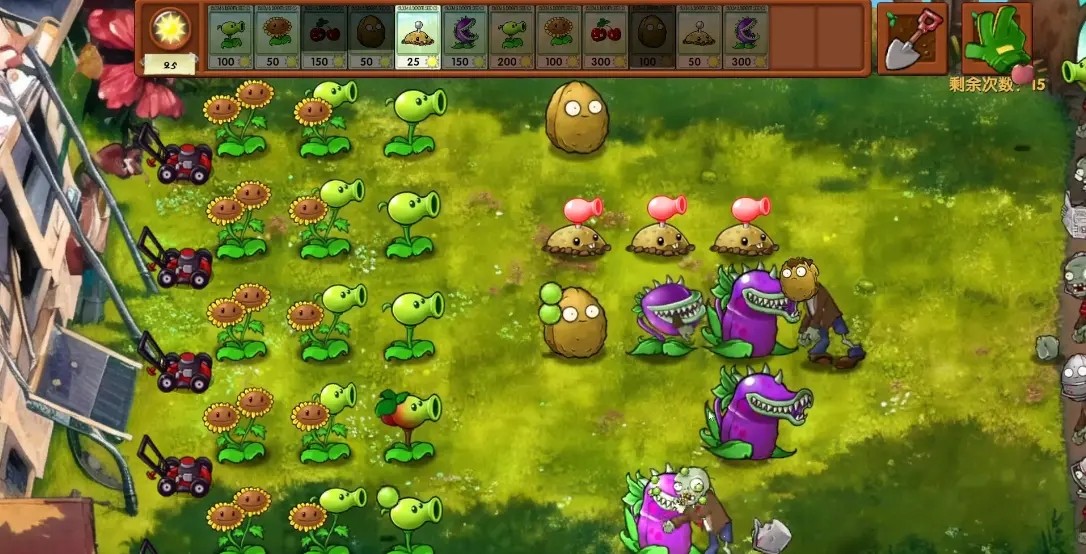 植物大戰(zhàn)僵尸融合MG版截圖