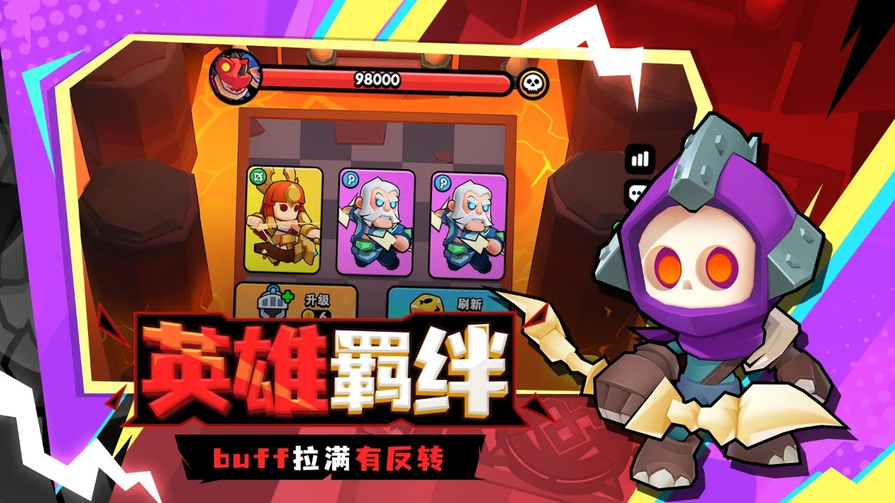 對(duì)戰(zhàn)精靈官方版截圖