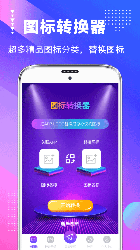 主題商店截圖