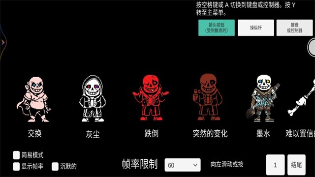 傳說之下三重審判免費(fèi)版截圖