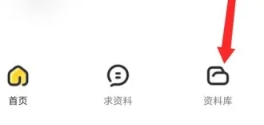 快對(duì)AI截圖