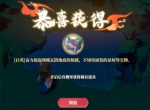 筑城与探险内丹获取方法介绍说明