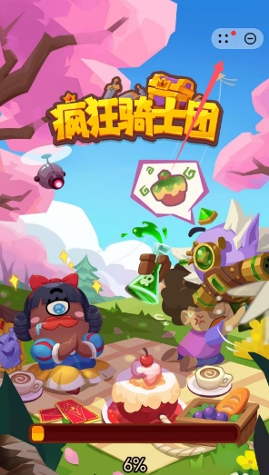 華為花瓣輕游截圖