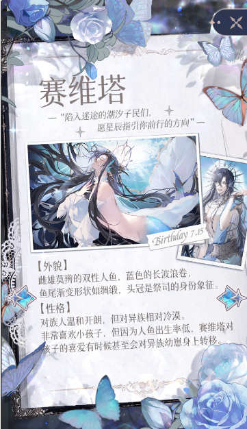 海潮之汐正式版截圖
