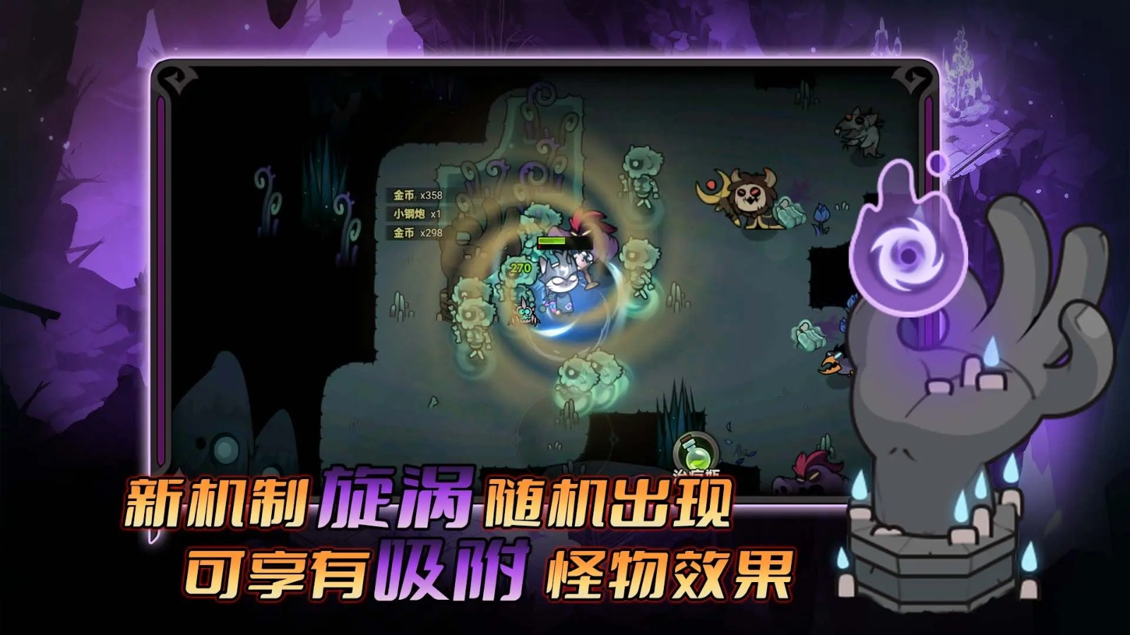 迷霧大陸截圖