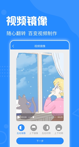 去水印神器截圖