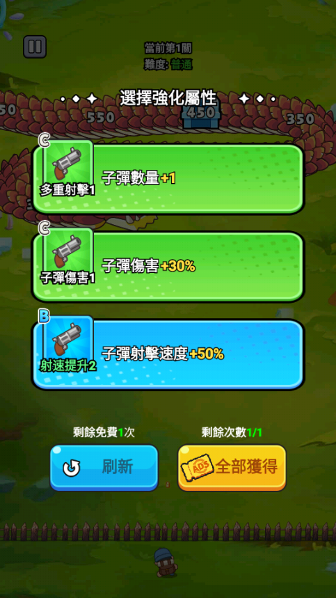 打了個(gè)龍小游戲截圖
