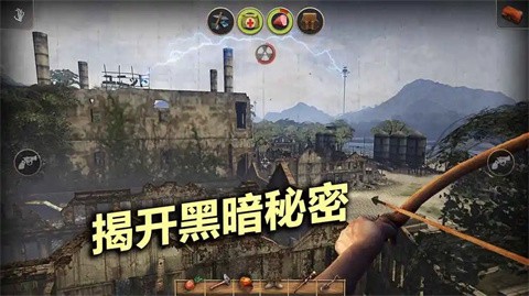 輻射島生存截圖