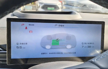 预约充电