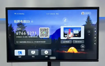 全屏投屏
