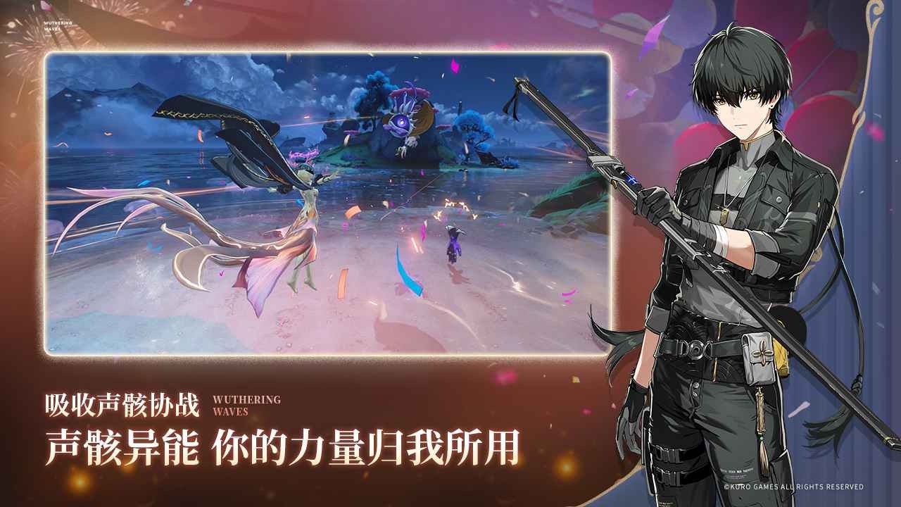 鳴潮云游戲免費(fèi)版截圖