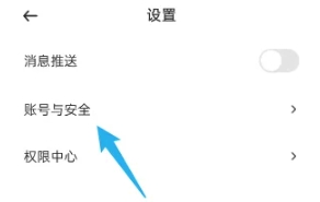 光速寫作免費(fèi)版截圖
