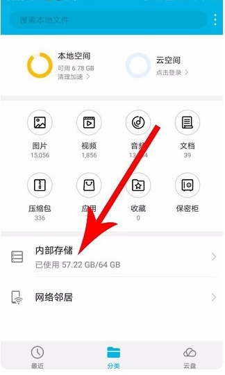 快對(duì)AI截圖