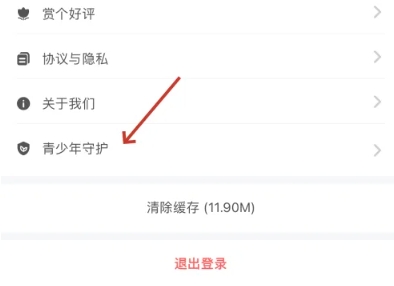 聽果音樂免費(fèi)版截圖