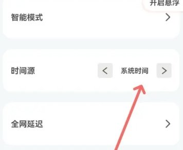 ZK助手無廣告版截圖
