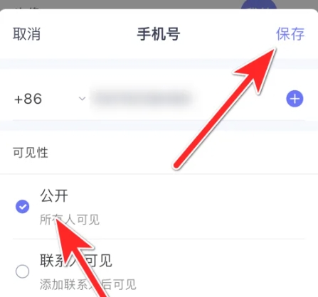 另可截圖